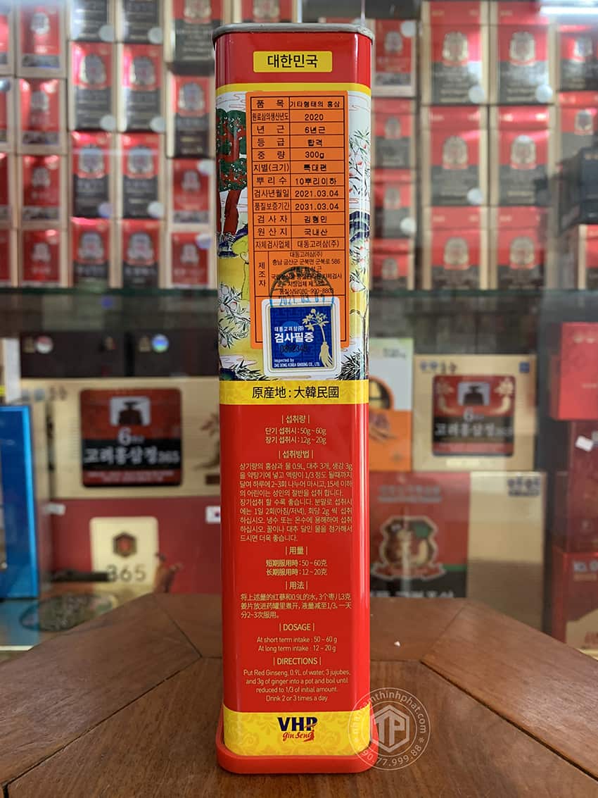 Hồng sâm củ khô hộp thiếc Daedong hộp 300g 10 củ lớn